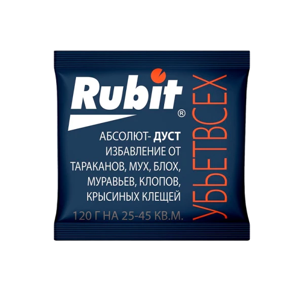 Дуст инсектицидный Рубит Абсолют пакет 120г (1/80)