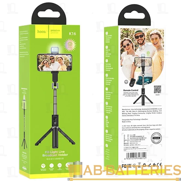 Монопод HOCO K16 60-85мм черный (1/98)