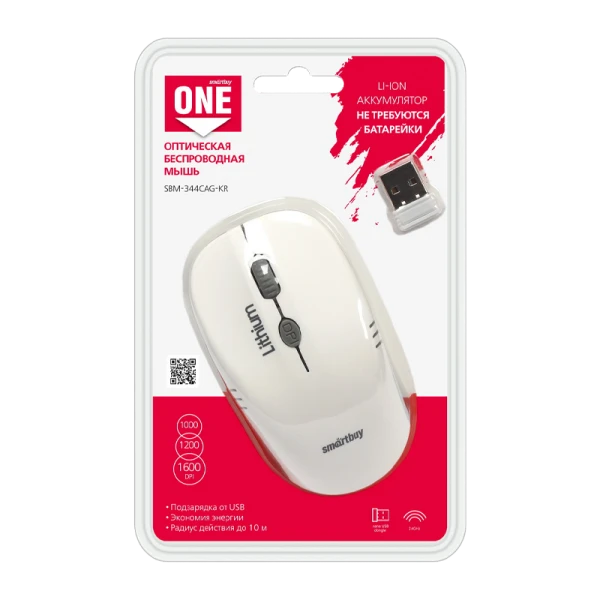 Мышь беспроводная Smartbuy 344CAG ONE классическая USB с зарядкой от USB белый серый (1/40)