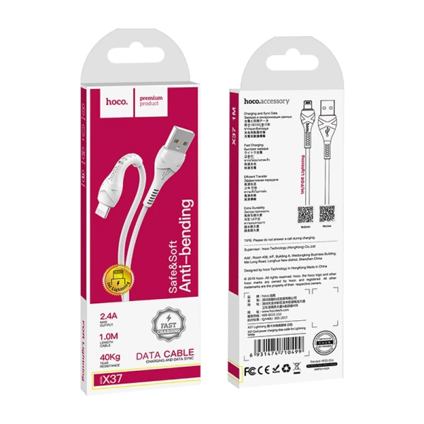 Кабель HOCO X37 USB (m)-Lightning (m) 1.0м 2.4A ПВХ белый (1/31/310)
