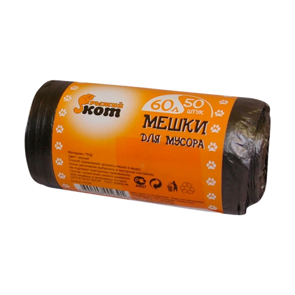 Мешки для мусора Рыжий кот 60л 5мкм ПНД 50шт. черный (1/30)