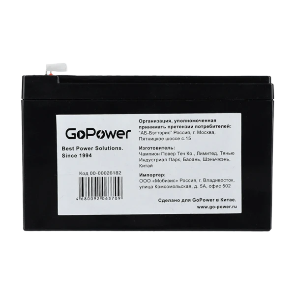 Аккумулятор свинцово-кислотный GoPower LA-1272 12V 7.2Ah клеммы T2/ F2 (1/5)