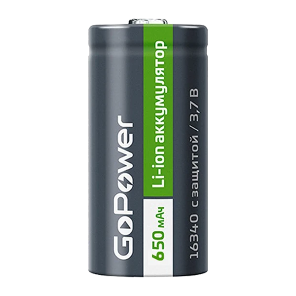 Аккумулятор Li-ion GoPower 16340 PK1 3.7V 650mAh с защитой (1/8/400)