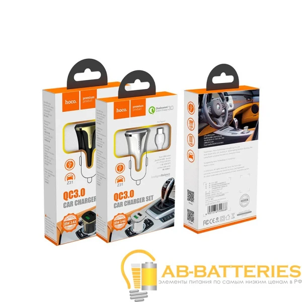 Автомобильное З/У HOCO Z31 2USB 3.4A QC3.0 с кабелем Type-C белый (1/14/140)