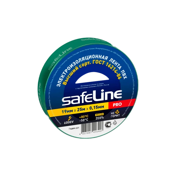 Изолента Safeline ПВХ 19мм*25м зеленый (10/160)