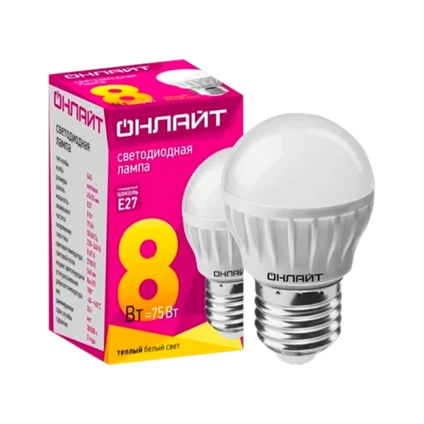 Лампа светодиодная ОНЛАЙТ Шар 8W Е27 теплый свет (1/10/100)