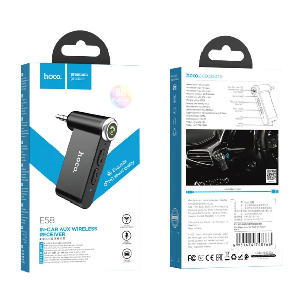 Ресивер автомобильный HOCO E58 черный (1/16/160)