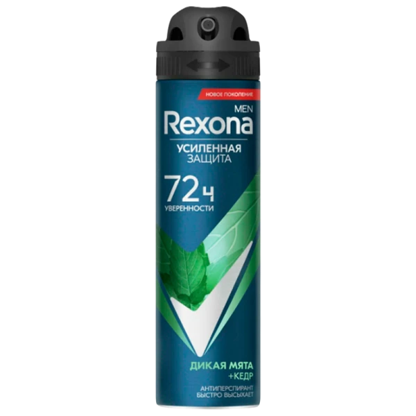 Дезодорант мужской Rexona Жаркая Мята и Кедр спрей 150мл (1/6)