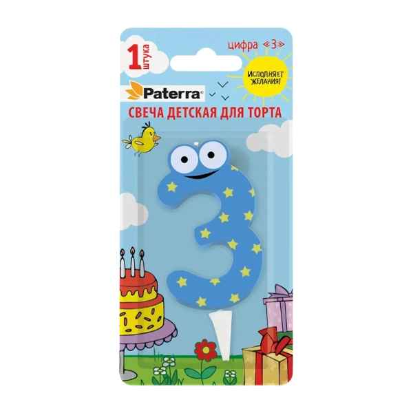Свеча детская для торта, цифра 3, 1 шт. в упаковке, PATERRA (1/24)