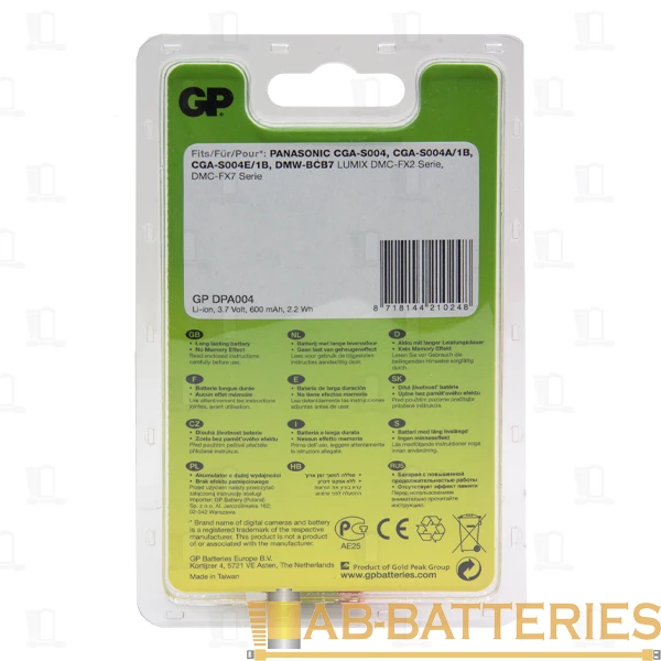 Аккумулятор для цифровой камеры GP DPA004 (Panasonic CGA-S004) 3.7V 600mAh