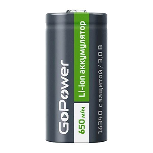 Аккумулятор Li-ion GoPower 16340 PK1 3V 650mAh с защитой (1/8/400)