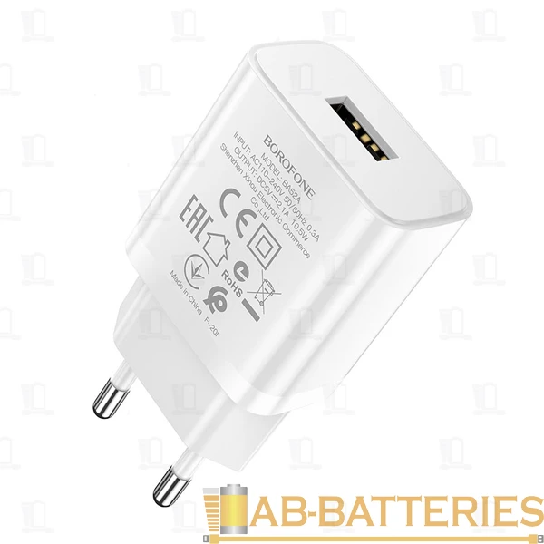 Сетевое З/У Borofone BA52A 1USB 2.1A белый (1/65/260)