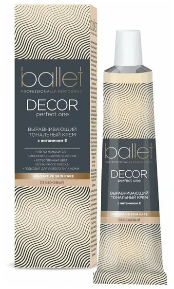Тональный крем Свобода Ballet Decor Perfect One Натуральный 40мл (1/5/30)