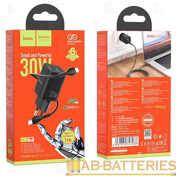 Сетевое З/У HOCO N13 1USB/Type-C 30W QC3.0 с кабелем Type-C-Type-C черный (1/12/120)