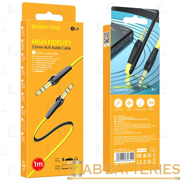 Кабель AUX Borofone BL6 Jack 3.5mm (m)-Jack 3.5mm (m) 1.0м TPE желтый (1/63/252)