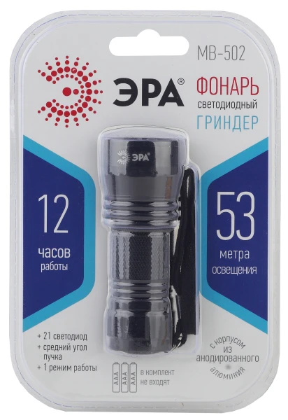 Фонарь универсальный ЭРА MB-502 Гриндер 1.5W 21LED от батареек черный