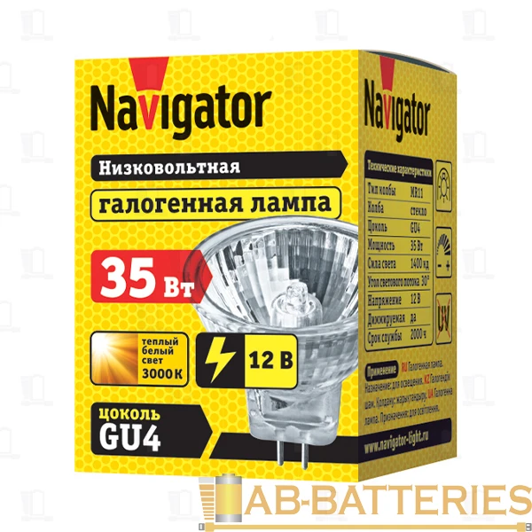 Лампа галогенная Navigator MR11 GU5.3 35W 3000К 12V софит 35мм прозрачная (1/10/200)