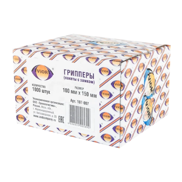 Грипперы (пакеты с замком) Aviora 150мм x 100мм (цена за 1 шт) 1000шт. (1000/10000)