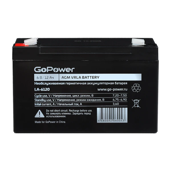Аккумулятор свинцово-кислотный GoPower LA-6120 6V 12Ah клеммы T2/ F2 (1/10)