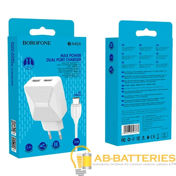 Сетевое З/У Borofone BA45A 2USB 2.4A с кабелем microUSB белый (1/44/176)