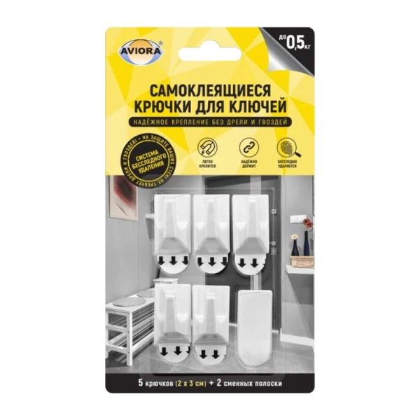 Крючки Aviora Самоклеящиеся для ключей 2х3см 5шт. (1/36)