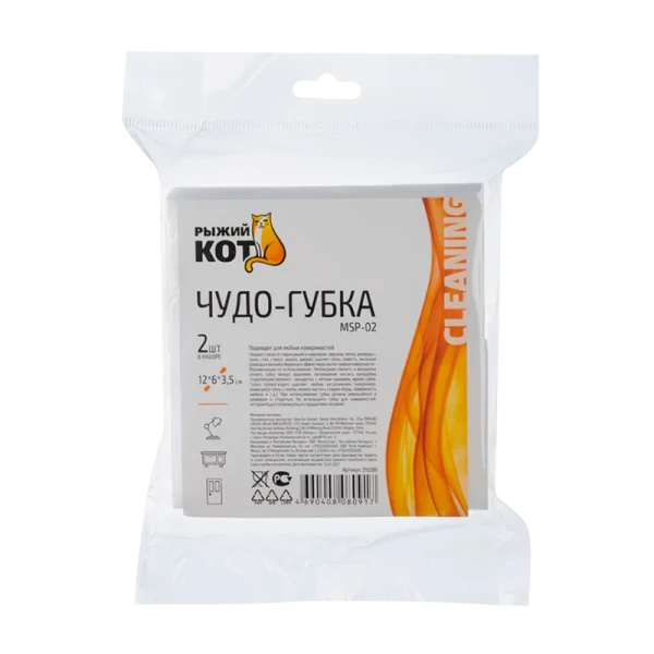 Губка Рыжий кот MSp-02 Чудо-губка 12х6х3.5см меламин белый (1/12/72)