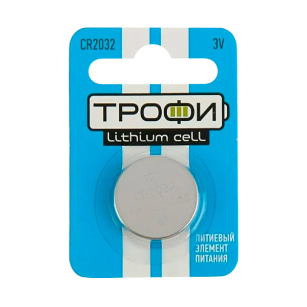 Батарейка Трофи CR2032 BL1 Lithium 3V (1/10/240)