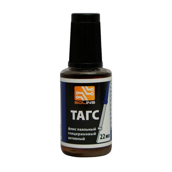 Флюс Solins ТАГС для пайки 22мл +кисточка