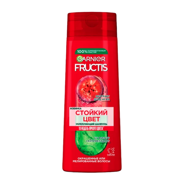 Шампунь Garnier Fructis 250мл Стойкий цвет Годжи (1/12)