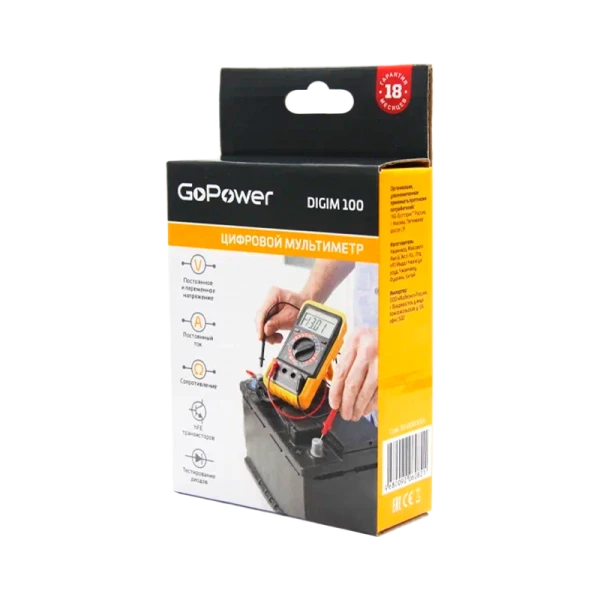 Мультиметр GoPower DigiM 100 (1/100)