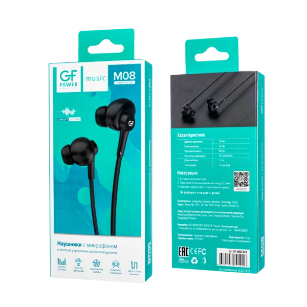 Наушники внутриканальные GFPower M08 с микр. черный