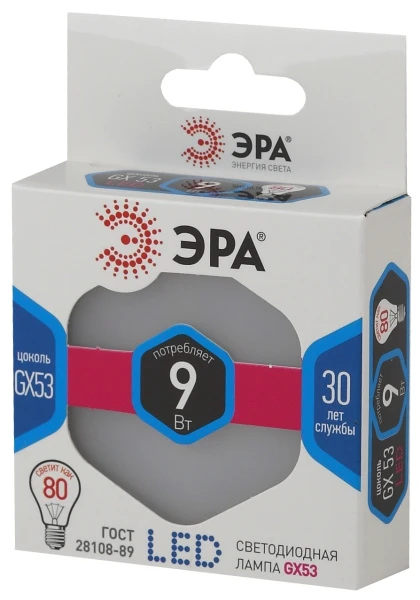 Лампа светодиодная ЭРА GX53 9W 4000К 170-265V рефлектор (1/10/100)
