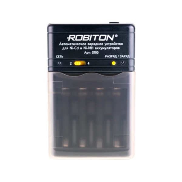 Зарядное устройство ROBITON Smart S100 (1/15/30)
