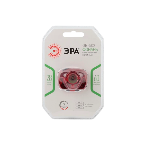 Фонарь налобный ЭРА GB-502 3W 1+3LED от батареек 4 режима красный (1/25/100)