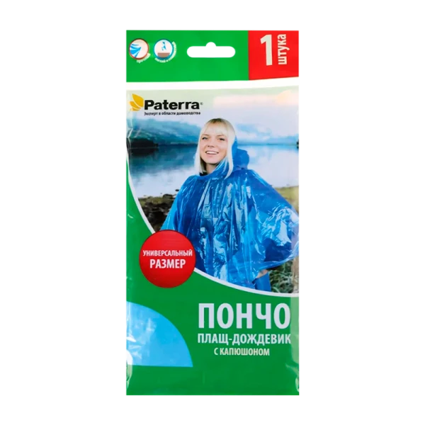 Пончо (плащи-дождевики) полиэтиленовые, универсальный размер, 3 цвета в ассортим., PATERRA (1/100)