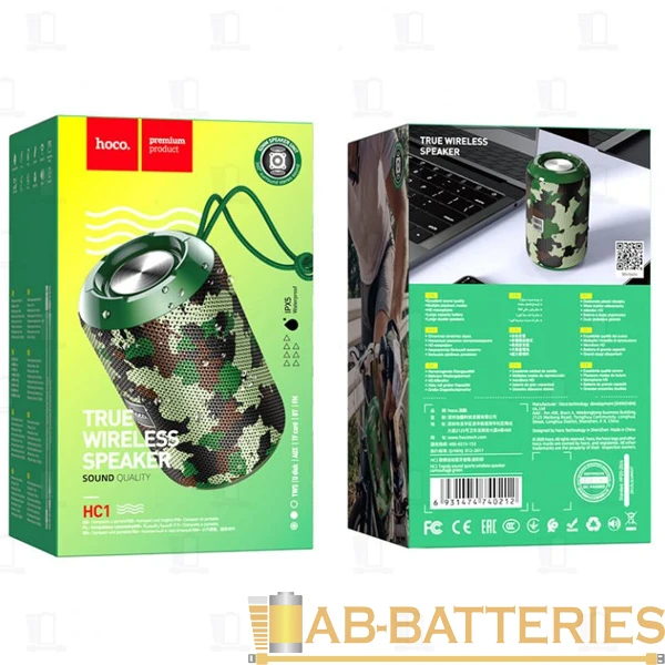 Портативная колонка HOCO HC1 bluetooth 5.0 microSD камуфляж (1/40)