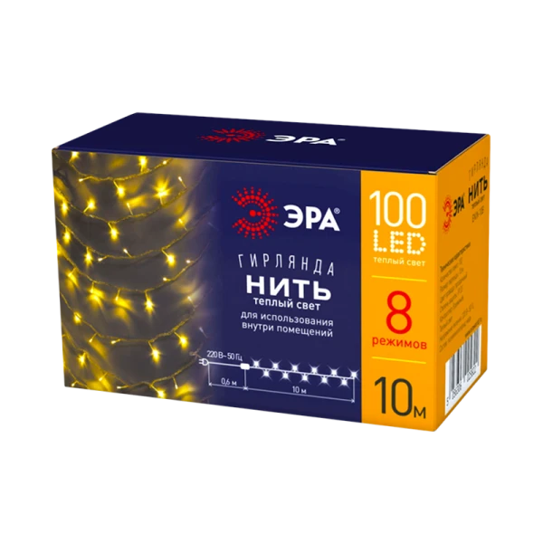 Гирлянда ЭРА 100LED 10м лампочки нить 8 режимов (1/60)