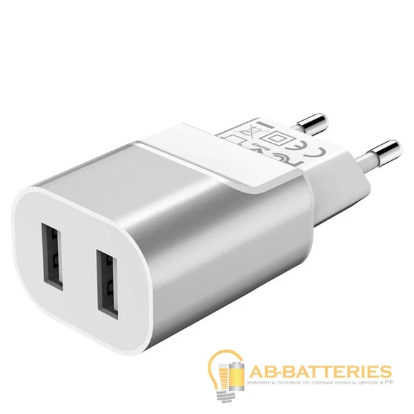 Сетевое З/У HOCO C47A 2USB 2.4A серебряный (1/21/126)