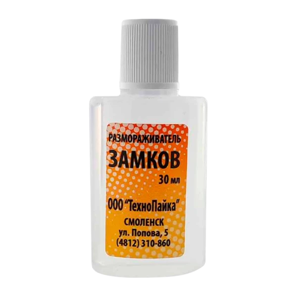 Размораживатель замков 30 мл Технохим