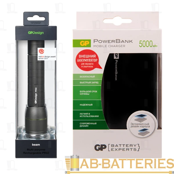 Набор GP фонарь PR52NX + подарок внешний аккумулятор GP FP05 на 5000 мАч
