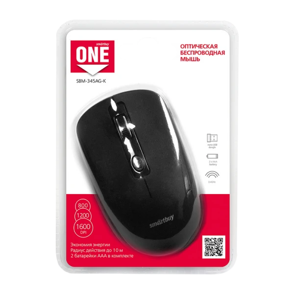 Мышь беспроводная Smartbuy 345AG ONE классическая USB черный (1/40)