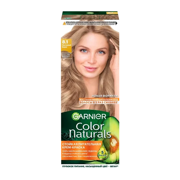 Краска для волос GARNIER Color Naturals 110мл 8.1 Песчаный берег (1/12)