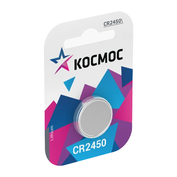 *Батарейка Космос CR2450 BL1 Lithium 3V (1/12/576) 