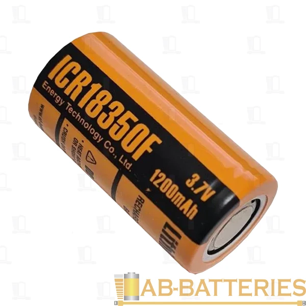 Аккумулятор ET ICR18350F 18.0*35.0,&nbsp;&nbsp;1200мАч, Li-Ion