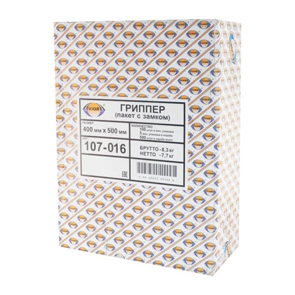 Грипперы (пакеты с замком) Aviora 500мм x 400мм (цена за 1 шт) 500шт.