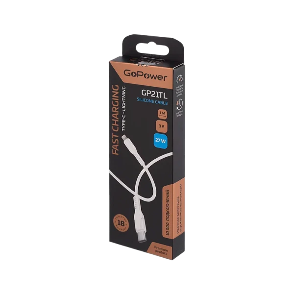 Кабель GoPower GP21TL Type-C (m)-Lightning (m) 1.0м 3.0A 27W силикон белый (1/200/800)