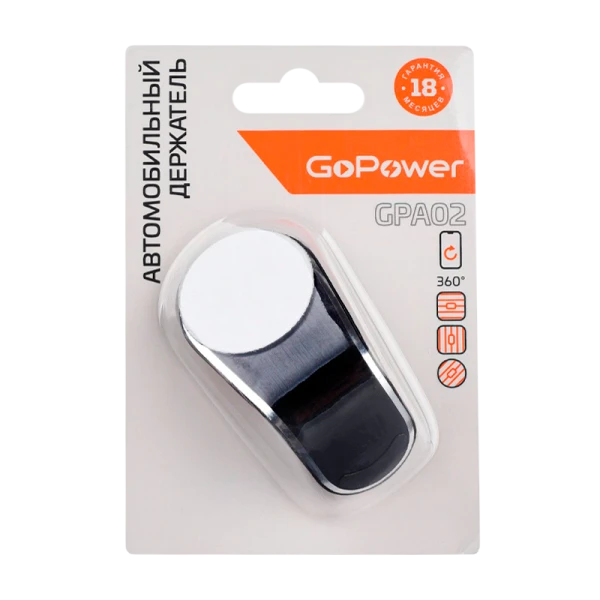 Держатель автомобильный GoPower GPA02 в воздуховод магнит черный (1/182)