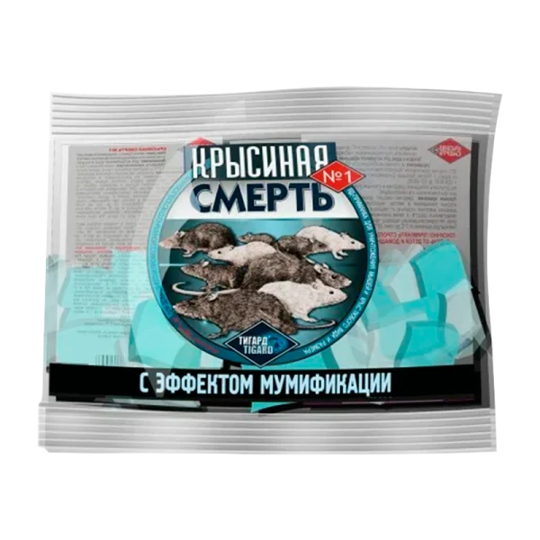 Тесто-брикеты Оборонхим Б Крысиная смерть №1 200г (1/50)