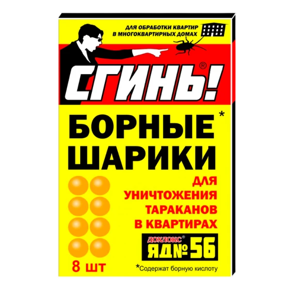 Борные шарики Технологии Дохлокс усиленные от тараканов 8шт./уп (цена за упаковку)&nbsp;&nbsp;(1/24)