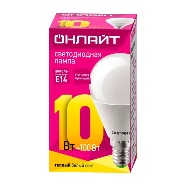 Лампа светодиодная ОНЛАЙТ OLL-G45-10-230-2.7K-E14(100)